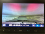【バックカメラ】運転が苦手な方も車庫入れラクラクです!ギアをリバースに入れれば自動的に切り換わりますので、面倒な操作は不要です♪狭い駐車場もお車を傷つけず安心ですね!