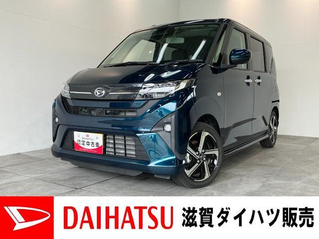 ダイハツ ムーヴ 