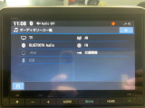 ナビゲーション機能は勿論、Bluetoothにも対応しているのでお手持ちのデバイスからお好きな音楽を良い音で聞きながら快適ドライブ。