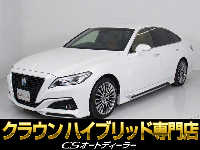 トヨタ クラウン 