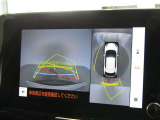 パノラミックビューモニター付きです。車両を上から見たような映像をディスプレイオーディオ画面に表示。運転席からの目視だけでは見にくい、車両周辺の状況をリアルタイムでしっかり確認できます。