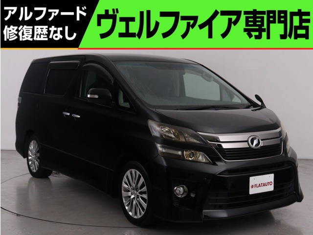 トヨタ ヴェルファイア 