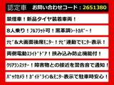 ヴェルファイア 2.5 Z 8人乗り 両側パワスラ 後席モニター