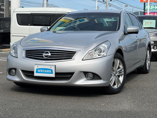 スカイライン 2.5 250GT