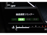 後進時速度リミッターが付いているので踏み間違っても制御してくれます!