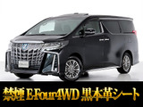 最長7年最大437項目全国対応保証完備!車両問い合わせコード「04080」
