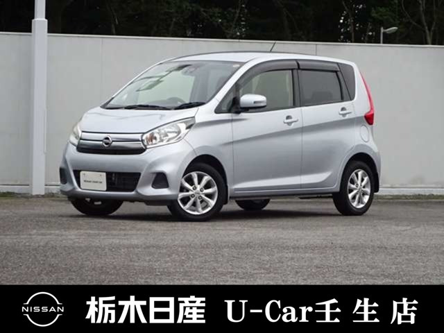 日産 デイズ 