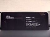 【ナビ地図バージョン情報】最新の情報等、詳しくはお問い合わせくださいませ。