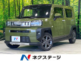 4WD ガラスルーフ ターボ 全周囲カメラ 衝突被害軽減システム ETC