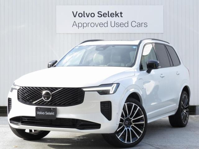 ボルボ XC90 