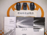 スマートキー&エンジンスターター付。取扱説明書とメンテナンスノートもあります☆品質評価シート付いてます!トヨタ認定中古車ライト!!