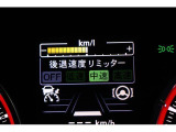 後進時速度リミッターが付いているので踏み間違っても制御してくれます!