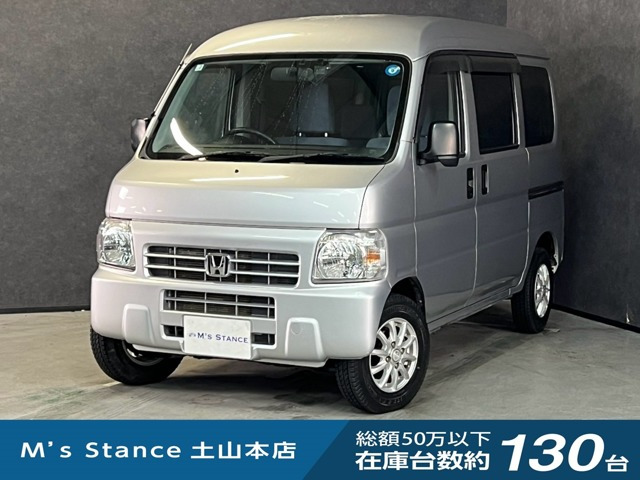 ホンダ アクティバン 