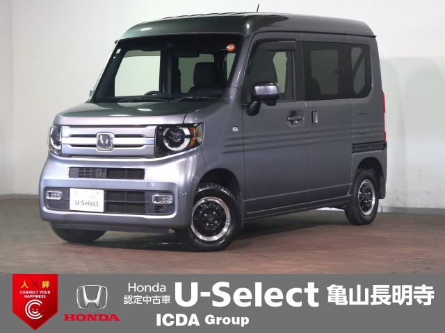 ホンダ N-VAN 