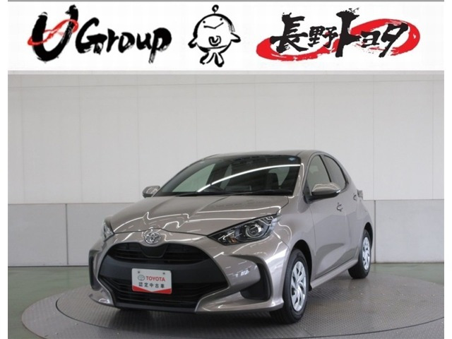 トヨタ ヤリス 
