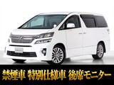 最長7年最大437項目全国対応保証完備!車種問い合わせコード「13870」