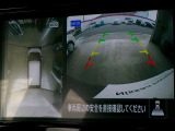 ☆全周囲カメラが駐車をアシスト☆4つの高解像度カメラで車の周囲を撮影!見えにくい死角の駐停車も驚く程に楽々です。バックカメラは、車庫入れの時は勿論、後方の安全確認もできて安心です♪