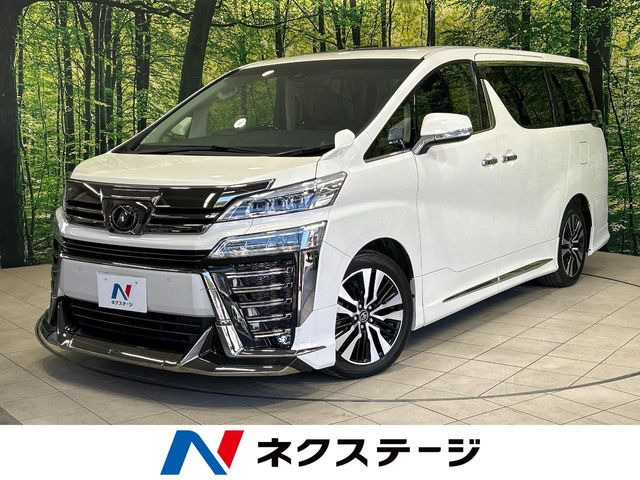 トヨタ ヴェルファイア 