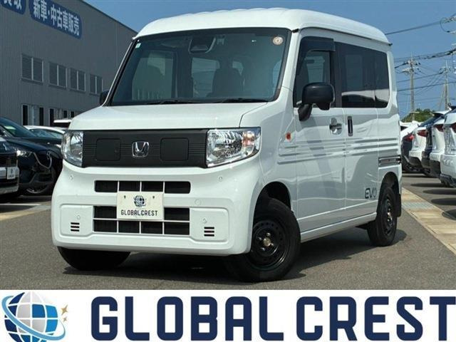 ホンダ N-VAN e: 