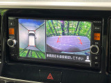 【アラウンドビューモニター】専用のカメラにより、上から見下ろしたような視点で360度クルマの周囲を確認することができます☆死角部分も確認しやすく、狭い場所での切り返しや駐車もスムーズに行えます。