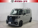 軽自動車もトヨタの販売店なら安心、購入後も私たちトヨタがしっかりサポートいたします。