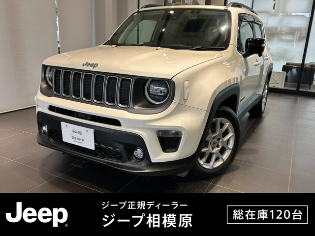 レネゲード リミテッド