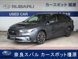 スバル レヴォーグ