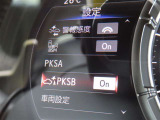 衝突軽減システムの「セーフティセンス」搭載!安全運転のサポートをしてくれます。