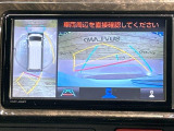 【パノラミックビューモニター】専用のカメラにより、上から見下ろしたような視点で360度クルマの周囲を確認することができます☆死角部分も確認しやすく、狭い場所での切り返しや駐車もスムーズに行えます。
