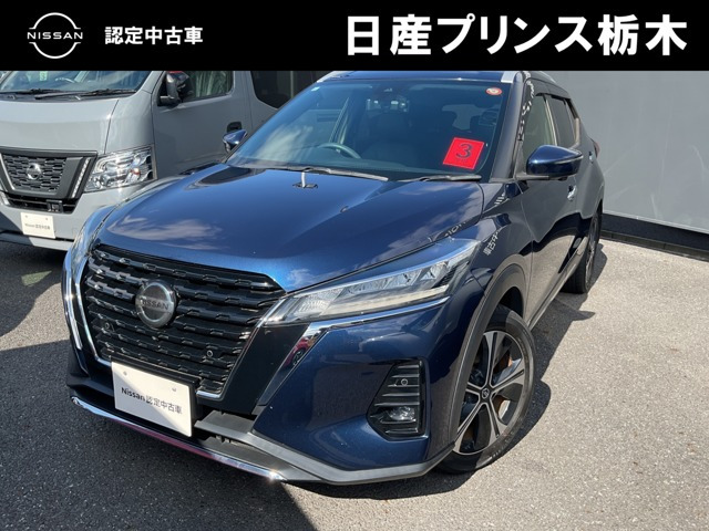 キックス 1.2 X (e-POWER) 