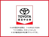 トヨタ認定中古車です。安心してお乗りいただけます。