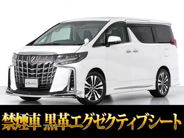 アルファード 2.5 S Cパッケージ モデリスタエアロ 黒革シート リアモニター