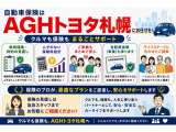 WEB専用お問合せ窓口になりますのでご来店いただけません。販売は道内のお客様に限らせていただきます