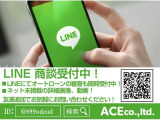 IDからでも、QRコードからでもお気軽に追加お願いします♪来店無しで、LINEから商談&お問い合わせ可能♪お見積もり作成・ローン審査やローンシュミレーションなどお気軽にお問い合わせください♪