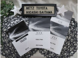 【メンテナンスノート】取り扱い説明書・メンテナンスノートもしっかり御座いますので、今までの整備歴や出所もわかります!やっぱりメンテナンスノートがあったほうがより安心ですね!