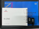 スマートキーは鍵をバッグに入れたままでもドアロックの開閉やエンジンのON・OFFができます。夜間や雨の日も鍵を探さなくて良いので便利です。