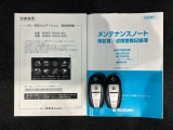 スマートキーは鍵をバッグに入れたままでもドアロックの開閉やエンジンのON・OFFができます。夜間や雨の日も鍵を探さなくて良いので便利です。
