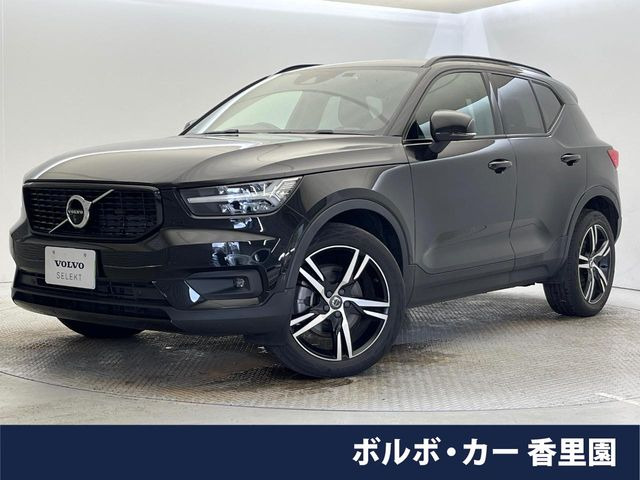 ボルボ XC40 