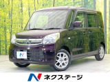 電動スライド 純正SDナビ 全周囲カメラ 衝突軽減 禁煙車 スマートキー