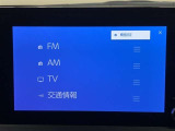 AM/FMチューナー、フルセグTV、Bluetooth接続、USB入力(動画・音楽再生/給電)、スマートフォン連携機能を標準装備!機能の詳細につきましては、展示店舗までお尋ねください。