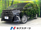 禁煙車 ムーンルーフ 後席モニター 純正14型ナビ 全周囲カメラ