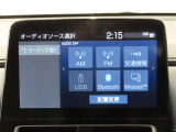 オーディオのソース画面です。