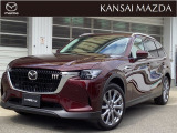 令和7年式 CX-80 XD Lパッケージ マツダ認定中古車 ETC車載器 衝突被害軽減ブレーキ コネクティッドサービス シースルービューモニター 運転席パワーシート