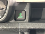 エコモードスイッチで省エネ運転も出来ます。