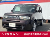 日産正規ディーラーの福井日産です!この度はご閲覧ありがとうございます!