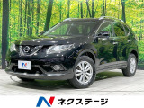 エマージェンシーブレーキ 禁煙車 合皮シート 前席シートヒーター