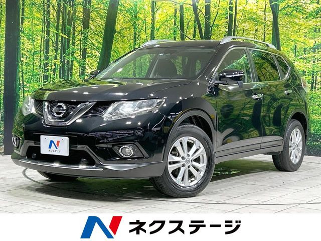 エクストレイル 2.0 20X エマージェンシーブレーキパッケージ