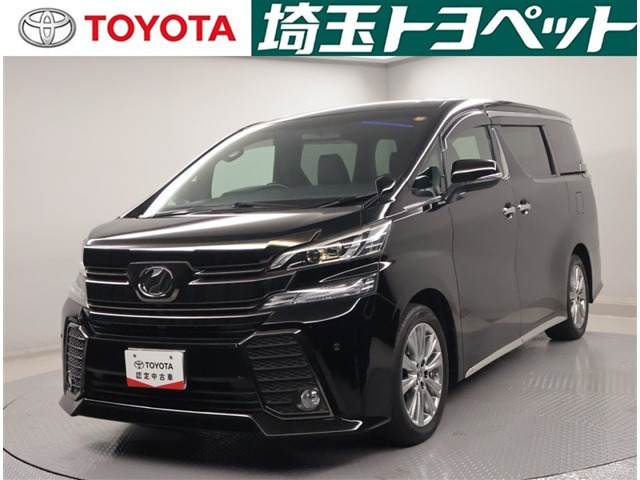 トヨタ ヴェルファイア 
