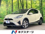 衝突被害軽減システム 禁煙車 ハーフレザーシート コーナーセンサー