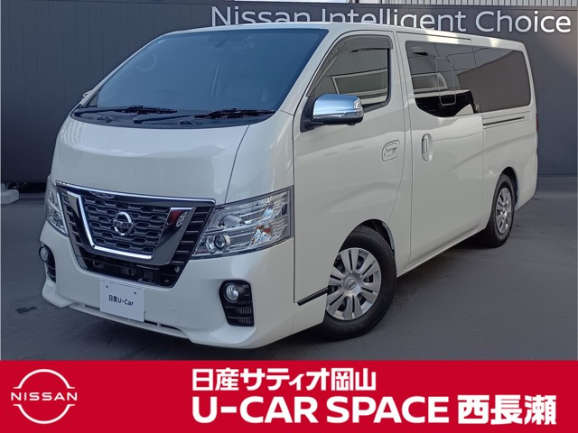 日産 NV350キャラバン 